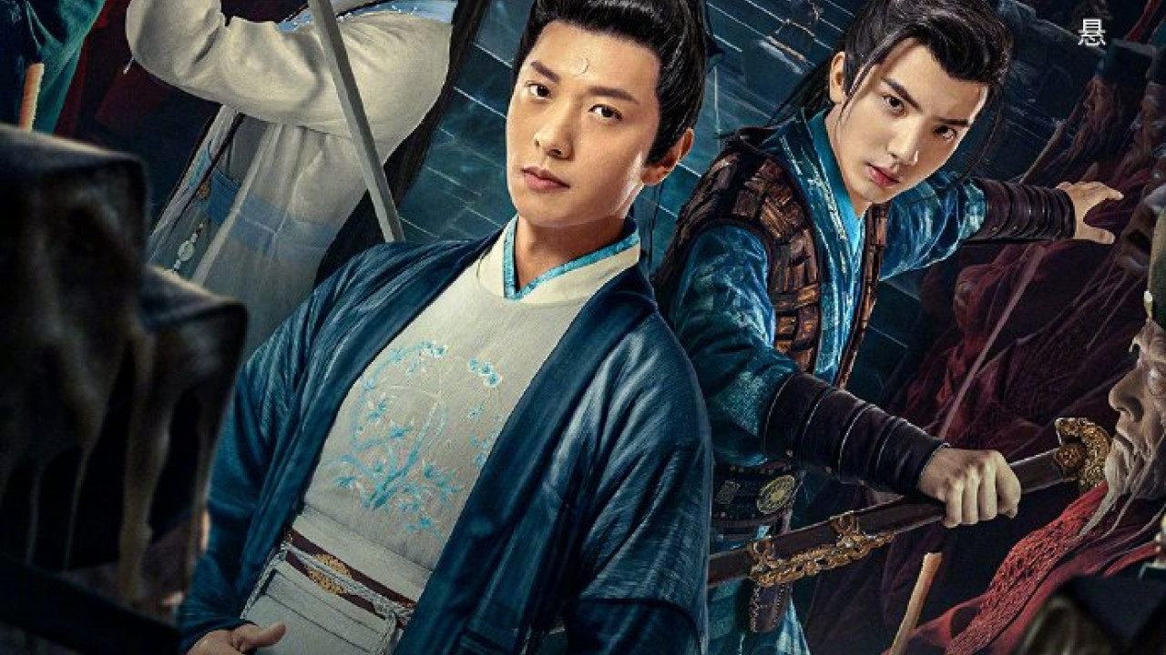 فيلم Judge Bao: Academy Intrigue 2023 مترجم اون لاين