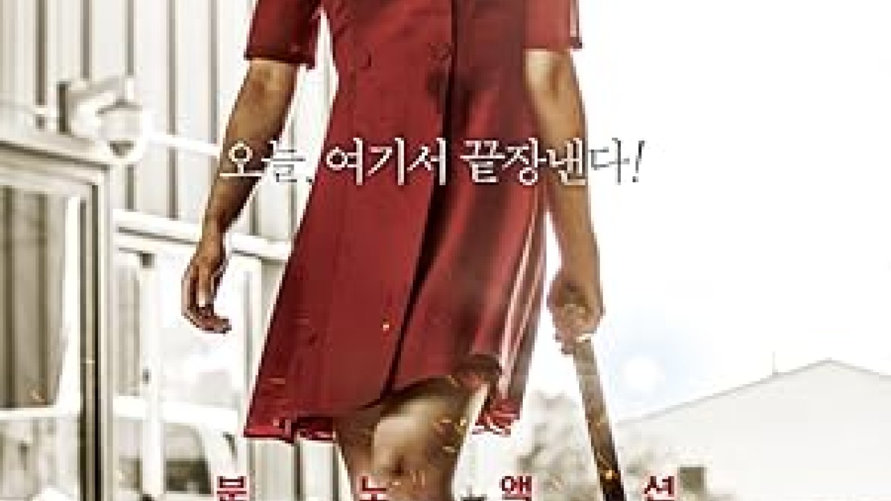 فيلم No Mercy 2019 مترجم