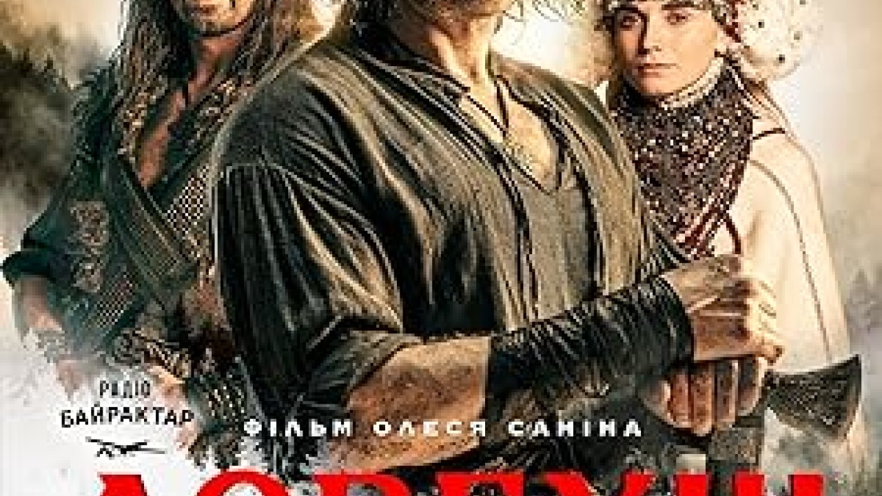 فيلم Dovbush 2023 مترجم اون لاين