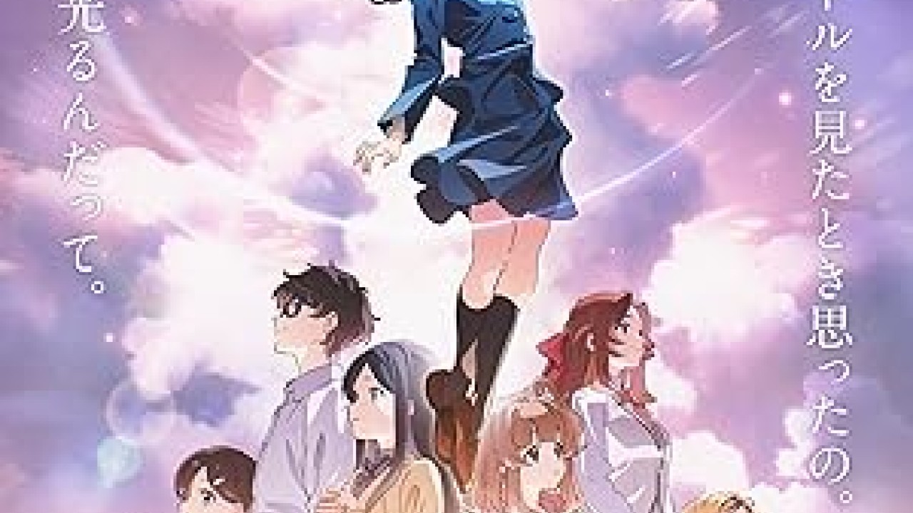 فيلم Trapezium 2024 مترجم اون لاين