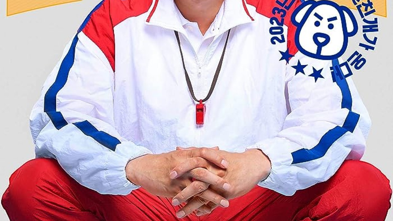 فيلم Count 2023 مترجم اون لاين