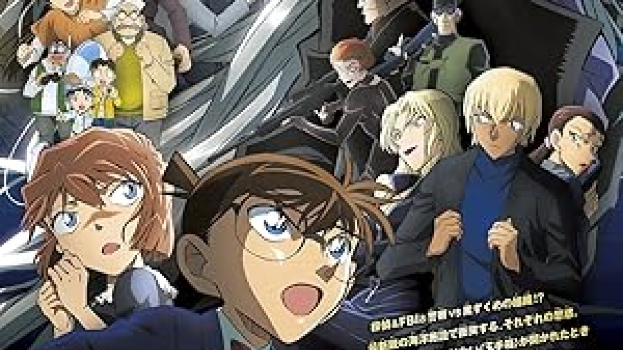 فيلم Detective Conan: Black Iron Submarine 2023 مترجم