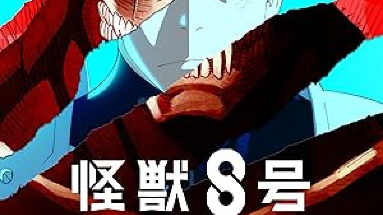 فيلم Kaiju No. 8: Mission Recon 2025 مترجم