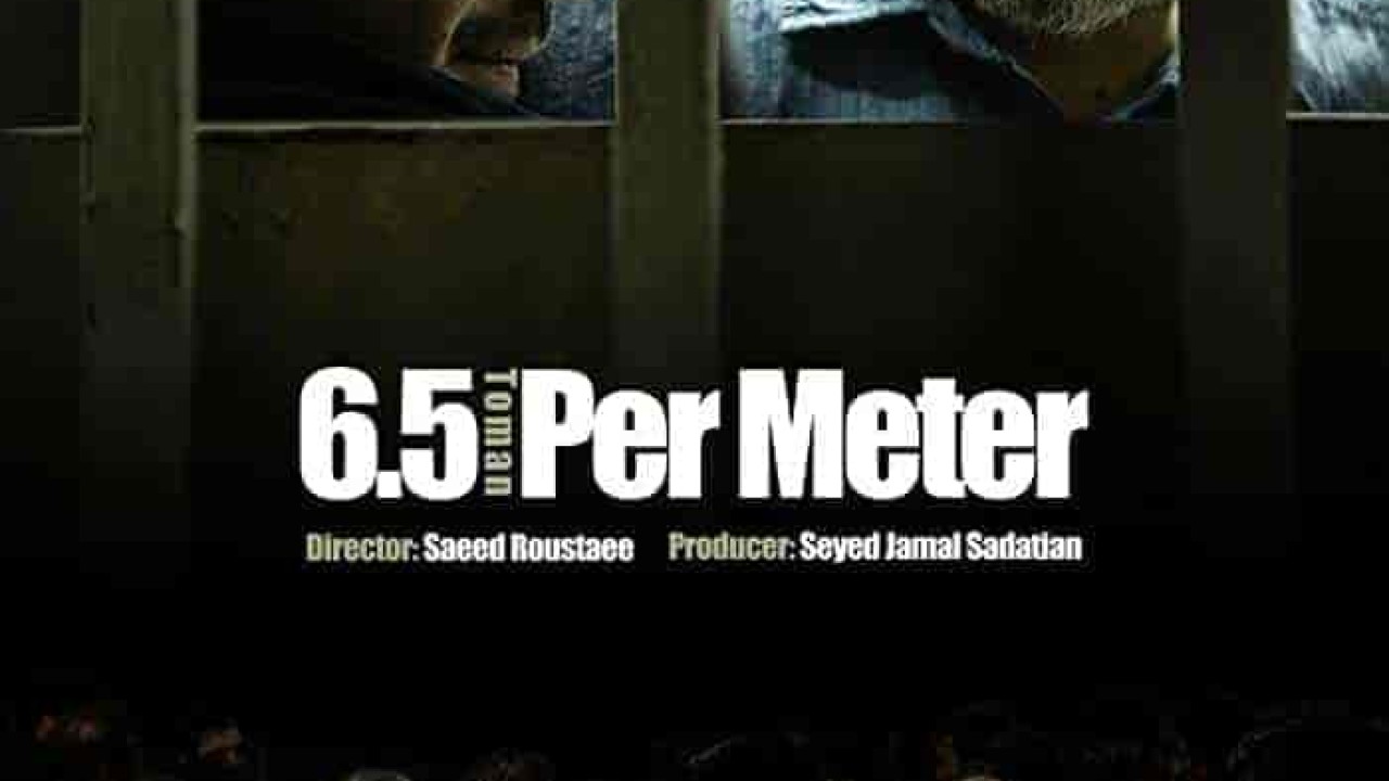 فيلم Just 6.5 2019 مترجم اون لاين