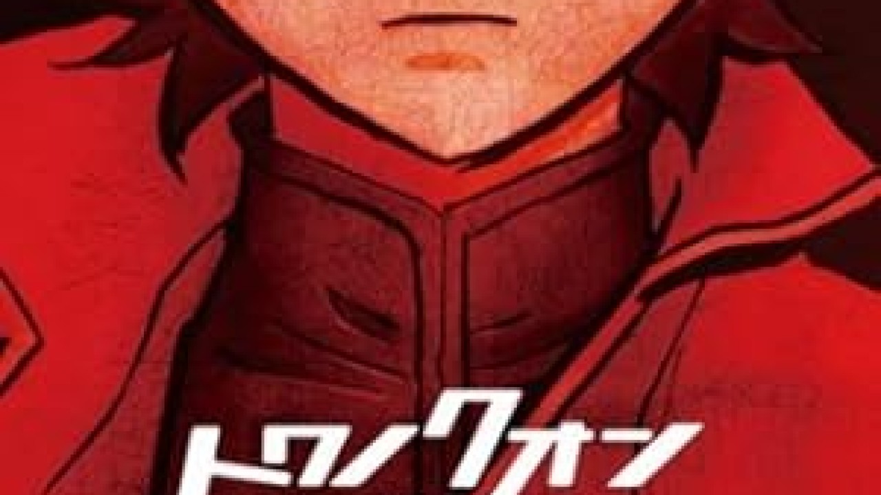 فيلم Towa no Quon 1: Utakata no Kaben مترجم