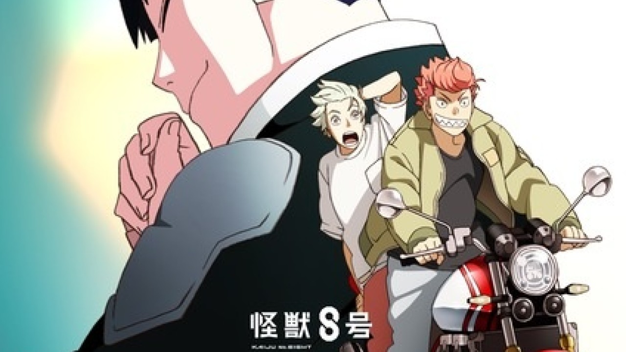 فيلم Kaijuu 8-gou: Hoshina no Kyuujitsu 2025 مترجم اون لاين