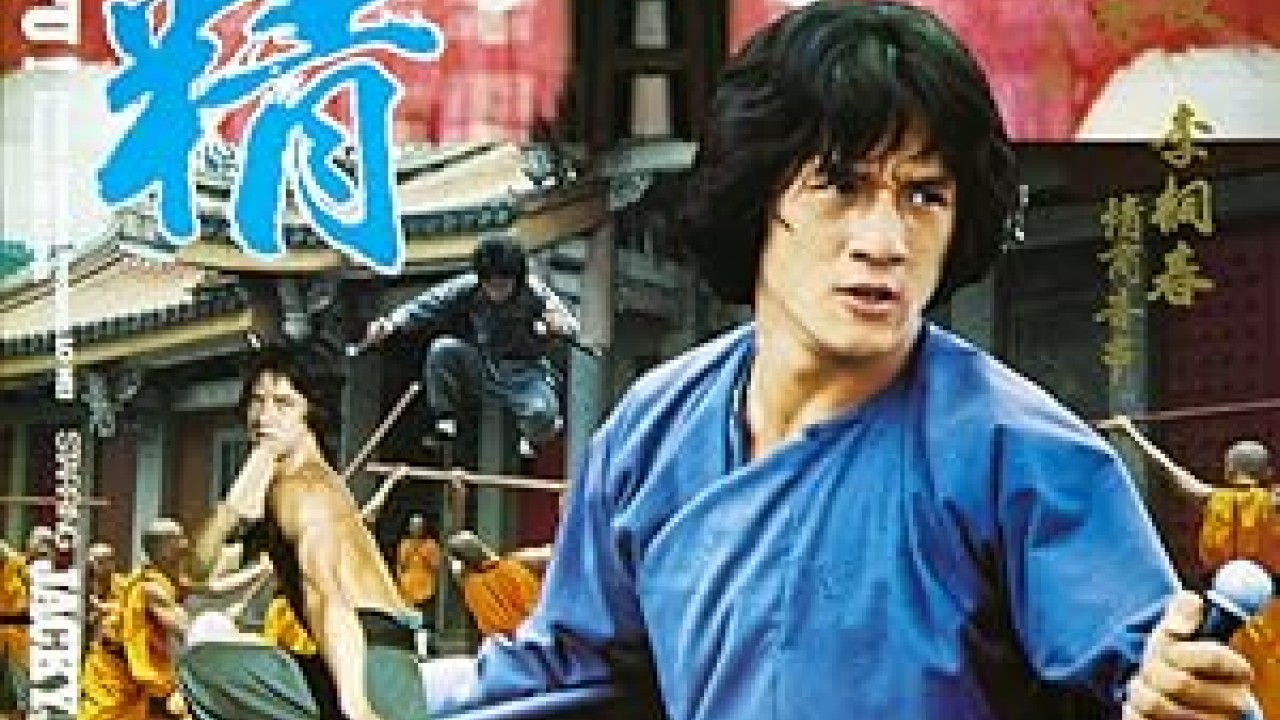 فيلم Spiritual Kung Fu 1978 مترجم