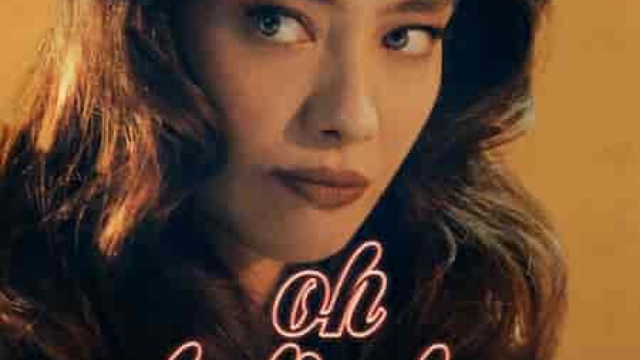 مشاهدة فيلم Oh Belinda 2023 مترجم