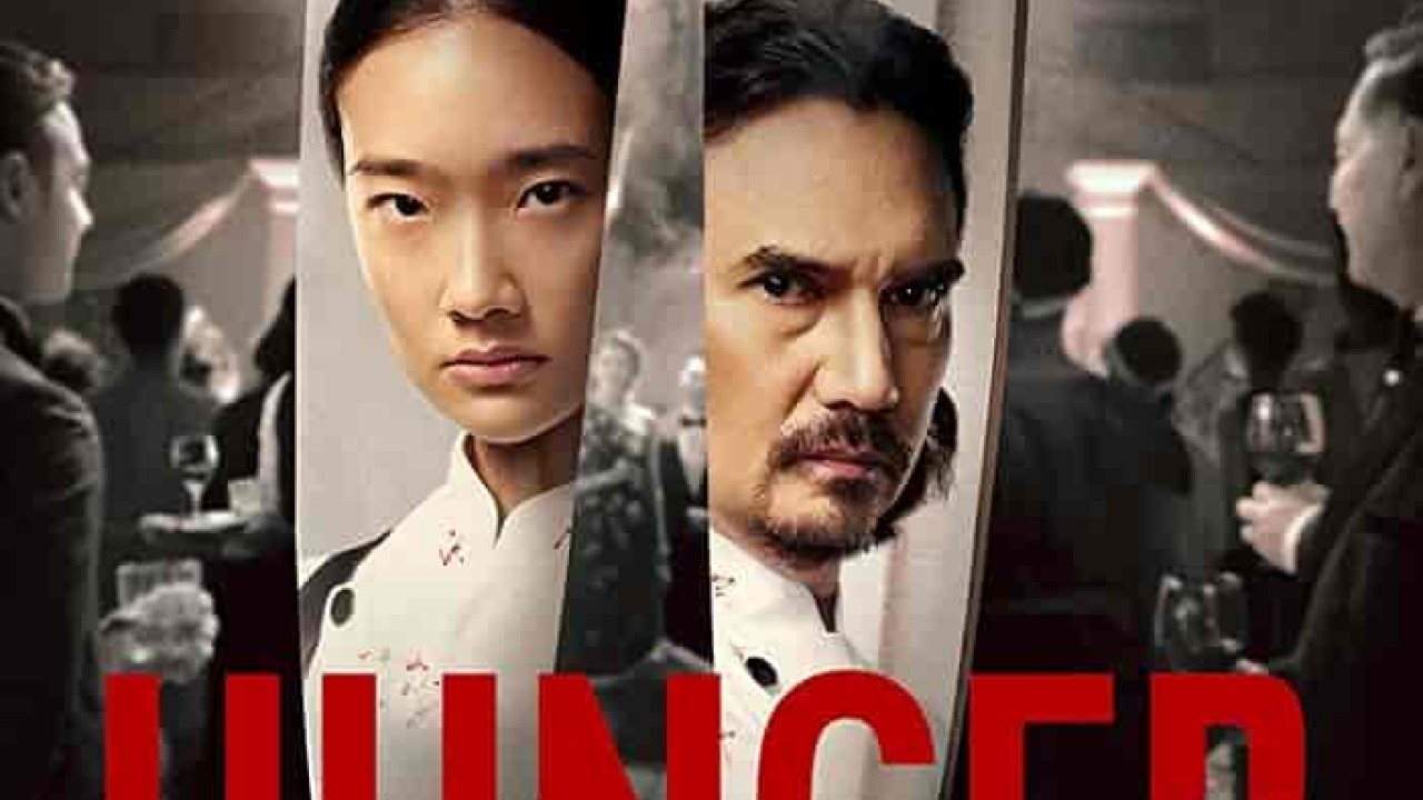 فيلم Hunger 2023 مترجم