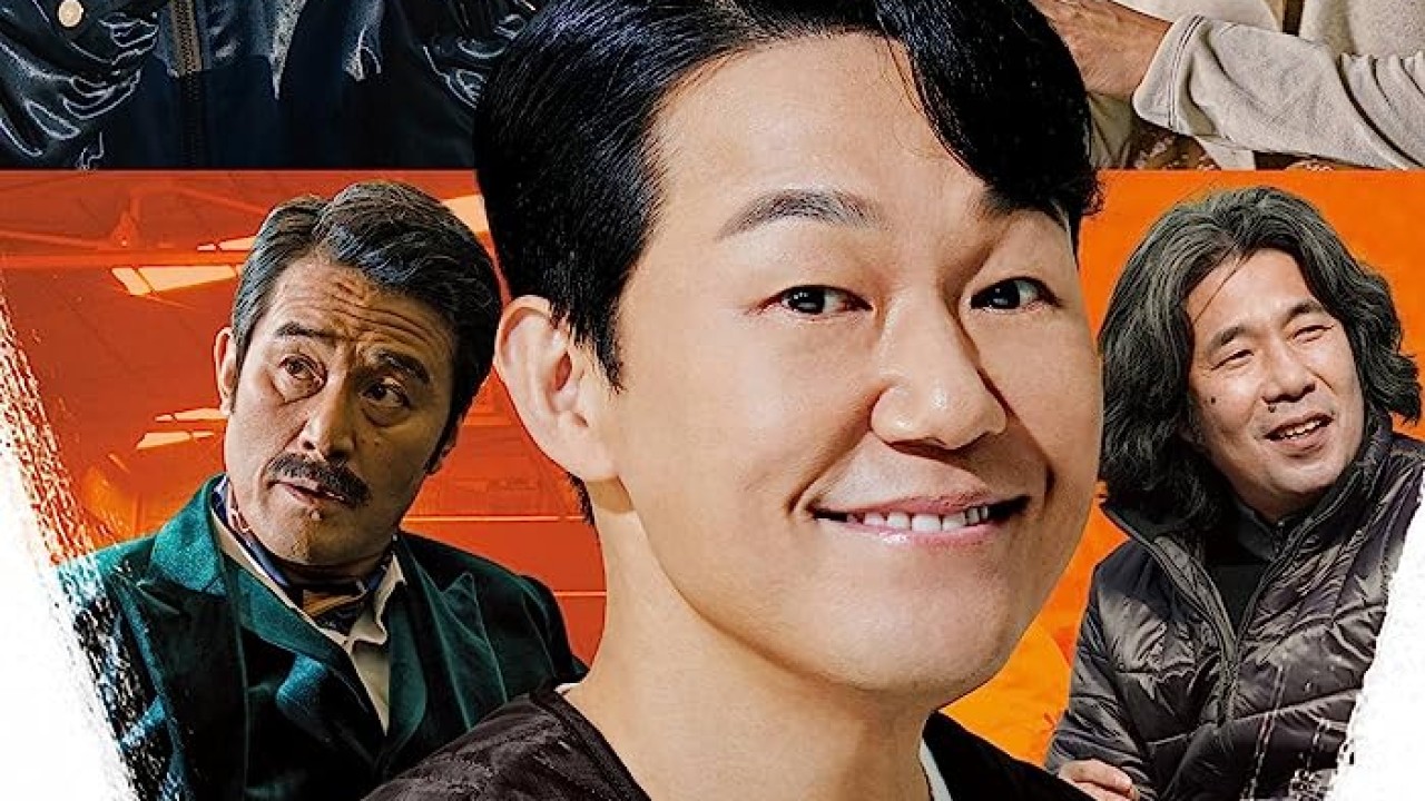 فيلم Bear Man 2023 مترجم اون لاين