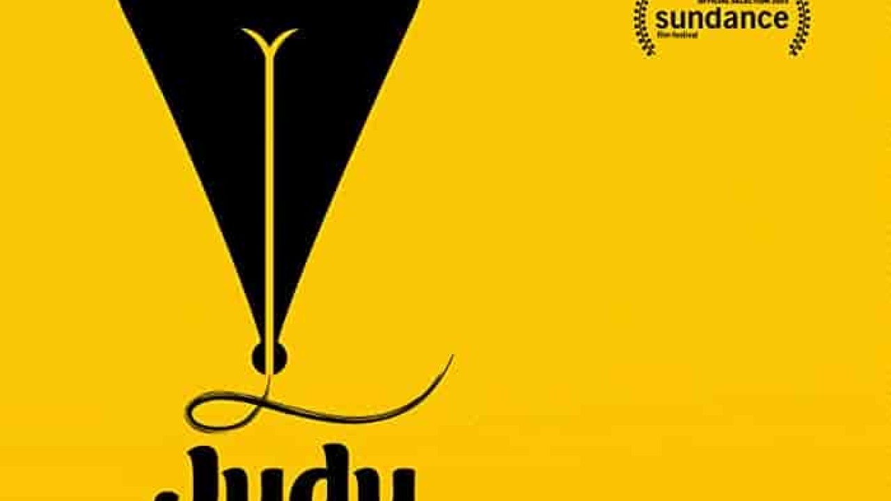 مشاهدة فيلم Judy Blume Forever 2023 مترجم