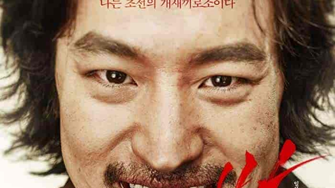 فيلم Anarchist from Colony 2017 مترجم