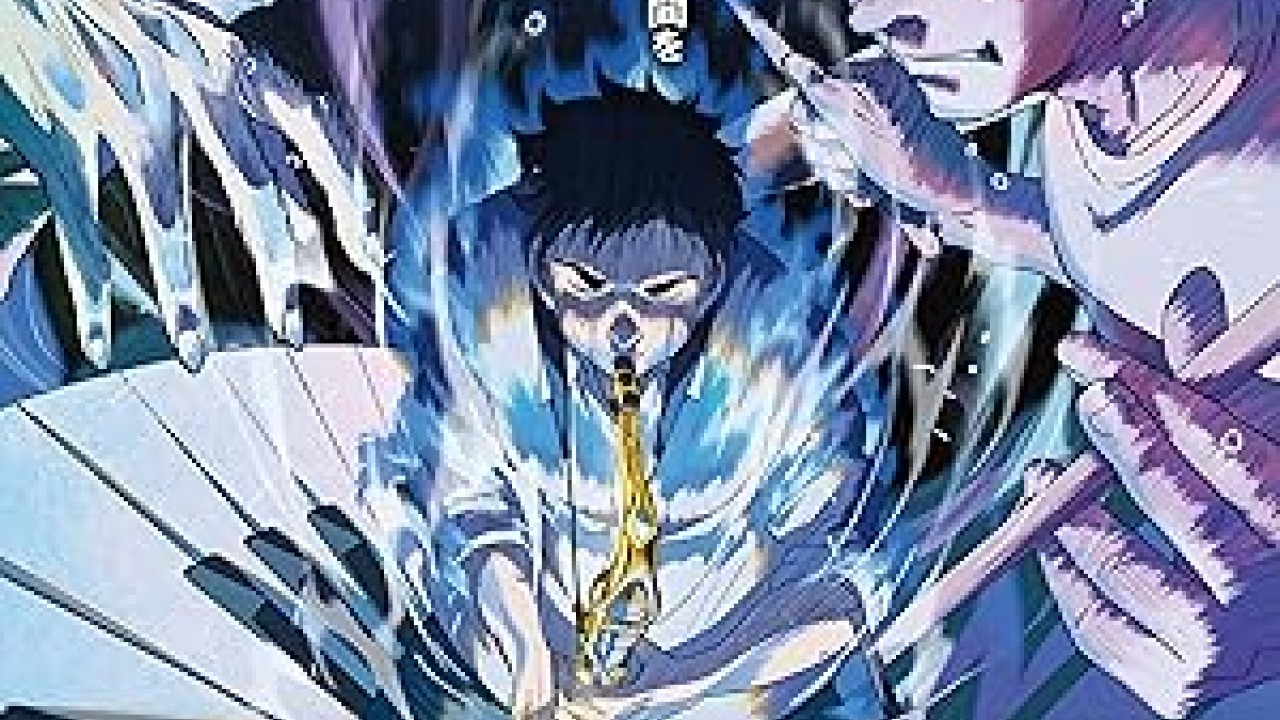 فيلم Blue Giant مترجم اون لاين