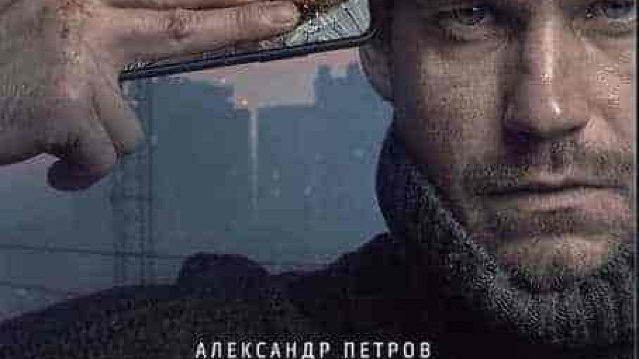 فيلم Text 2019 مترجم اون لاين